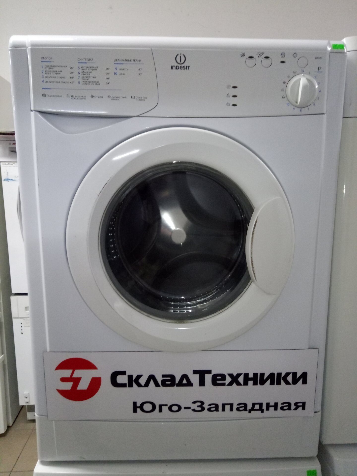 машин indesit 61 (95) фото